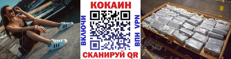 Купить наркотики цена Устюжна Каннабис СК Мефедрон