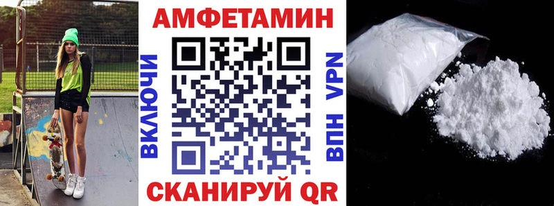 закладки  Устюжна  Amphetamine VHQ 
