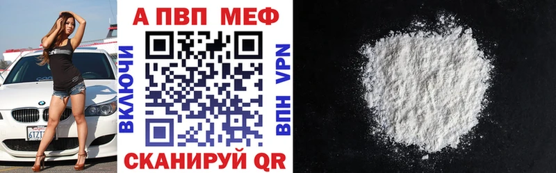 дарк нет наркотические препараты  MEGA ТОР  Alpha-PVP крисы CK  Устюжна  цены наркотик 