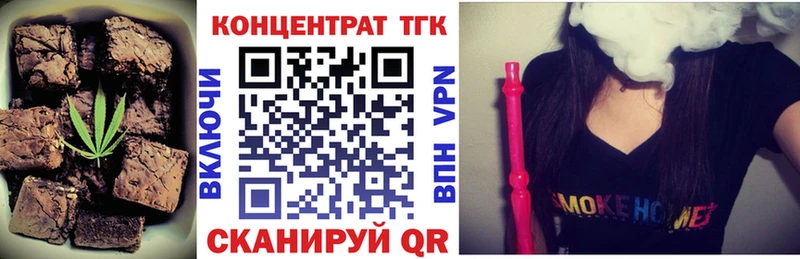 Печенье с ТГК марихуана  Устюжна 