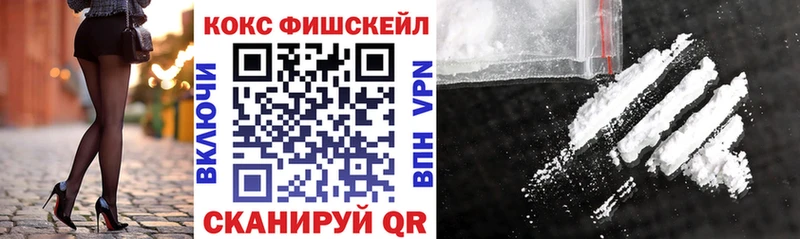 shop какой сайт  kraken вход  Устюжна  Cocaine VHQ 