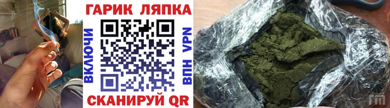 ГАШ AMNESIA HAZE  Устюжна 