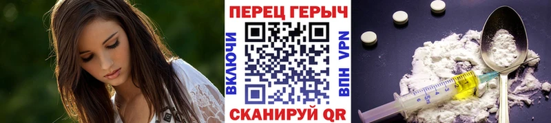 Героин герыч даркнет сайт kraken как зайти Устюжна