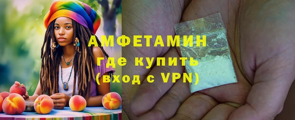 мескалин Гусь-Хрустальный
