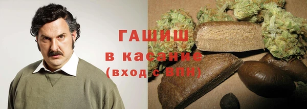 мескалин Гусь-Хрустальный