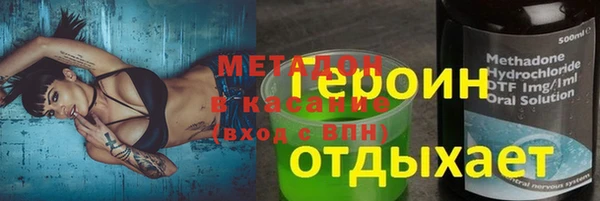 мескалин Гусь-Хрустальный