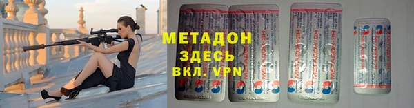 гидра Гусиноозёрск