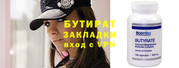 шишки Гусев