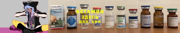мескалин Гусь-Хрустальный