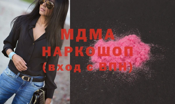 мескалин Гусь-Хрустальный