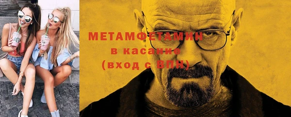 мескалин Гусь-Хрустальный