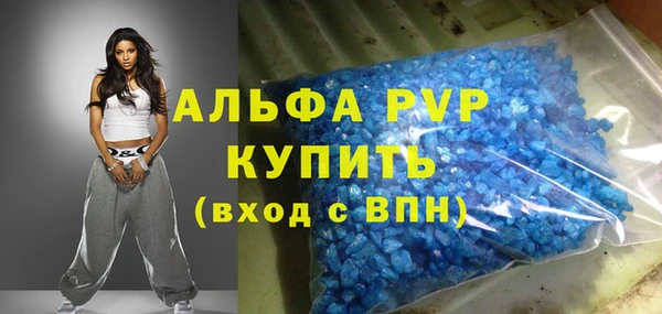 гидра Гусиноозёрск