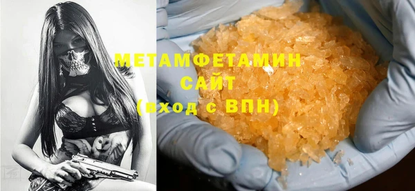мескалин Гусь-Хрустальный
