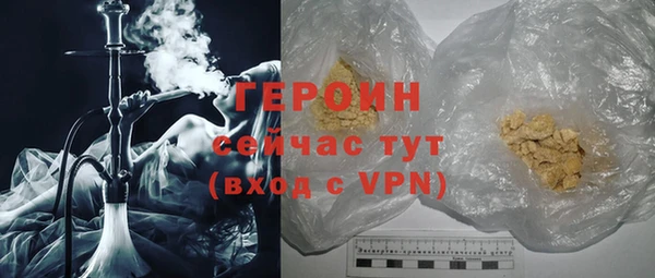 мескалин Гусь-Хрустальный
