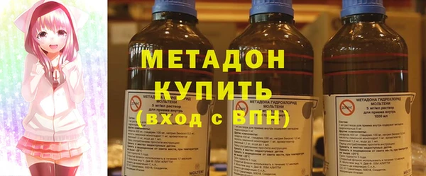 гидра Гусиноозёрск