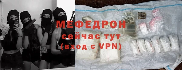 мескалин Гусь-Хрустальный