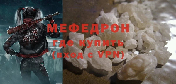 мескалин Гусь-Хрустальный