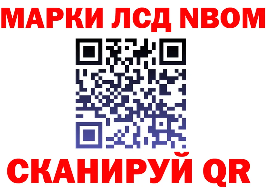 Альфа ПВП кристаллы зеркало маркетплейс OMG Устюжна