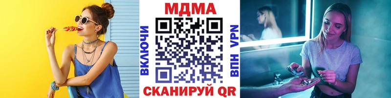 цены   мега как войти  МДМА молли  Устюжна 