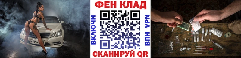 Первитин Methamphetamine Устюжна