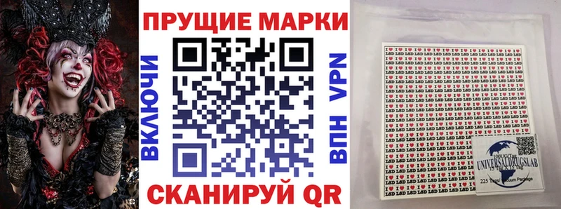 Марки NBOMe 1500мкг  Устюжна 