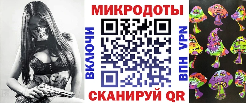 Галлюциногенные грибы ЛСД  наркотики  Устюжна 